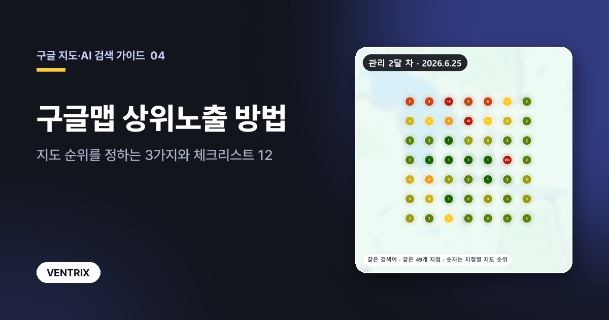 오늘의 인사이트 썸네일